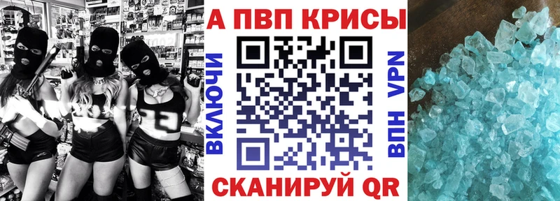 A PVP VHQ  Сольвычегодск 