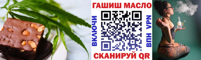 Cannafood марихуана  Сольвычегодск 