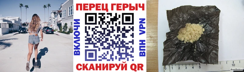 ГЕРОИН Heroin  Сольвычегодск 