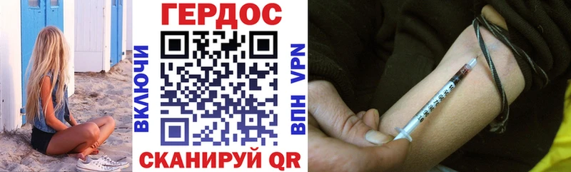 Героин гречка Сольвычегодск