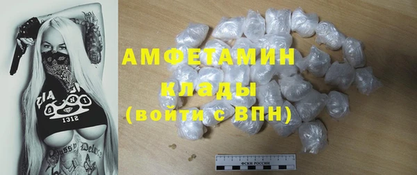 марихуана Протвино