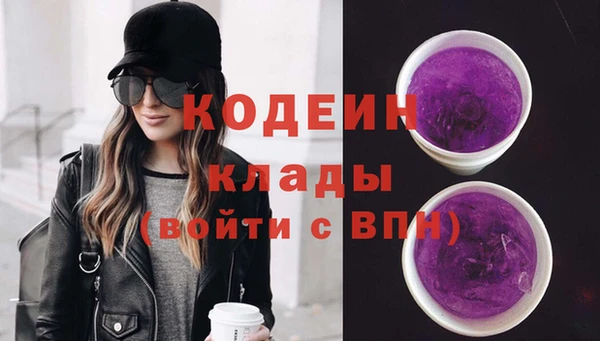 марихуана Протвино