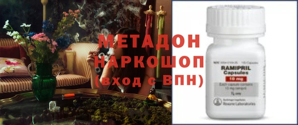 гидра Пролетарск