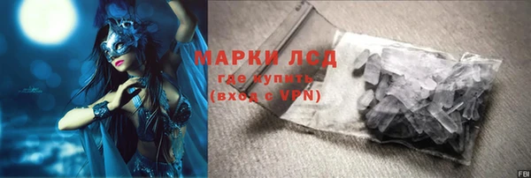 марихуана Протвино