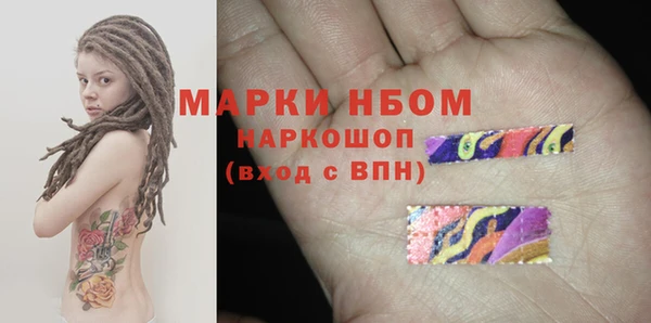 марки lsd Приозерск