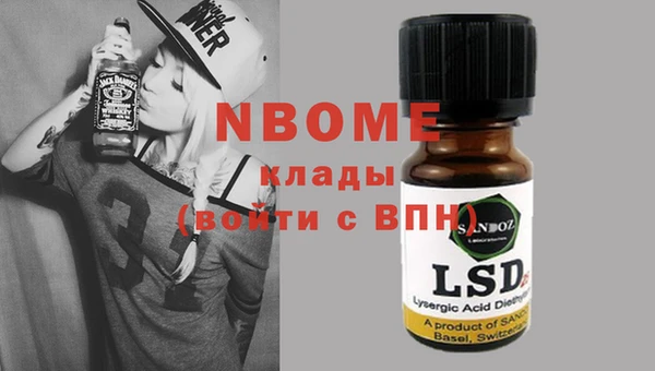 марихуана Протвино