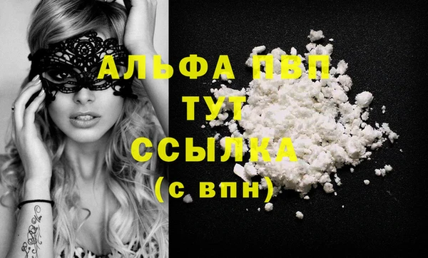 марихуана Протвино