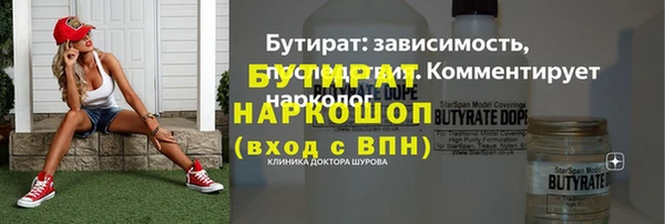 марки nbome Дмитриев