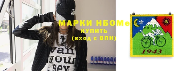 гидра Пролетарск
