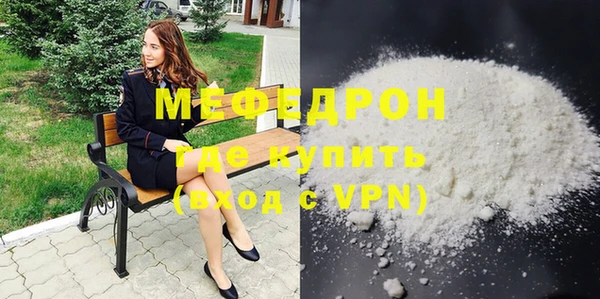 марихуана Протвино