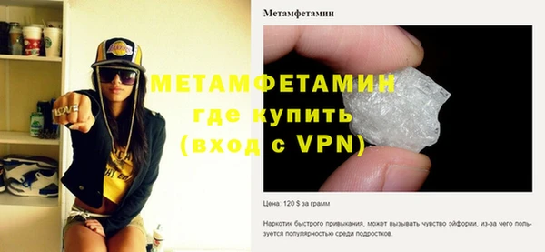 гидра Пролетарск