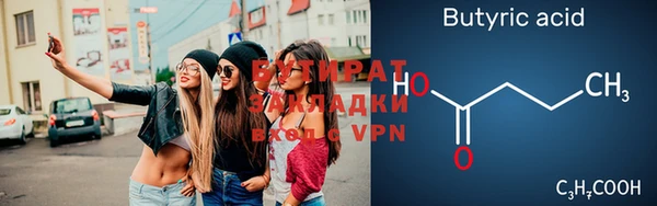 марихуана Протвино