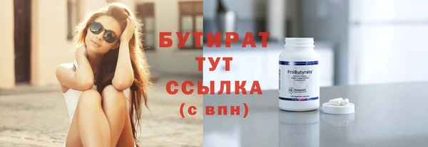 гидра Пролетарск