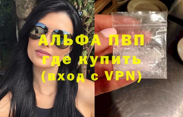 марихуана Протвино
