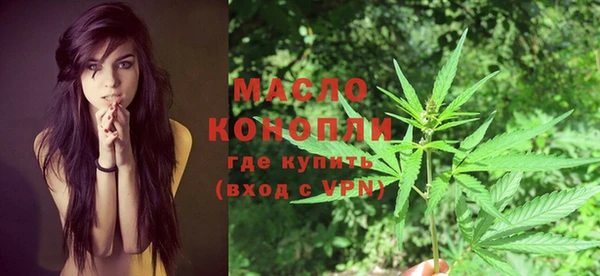 марихуана Протвино