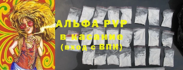 MDMA Premium VHQ Кропоткин