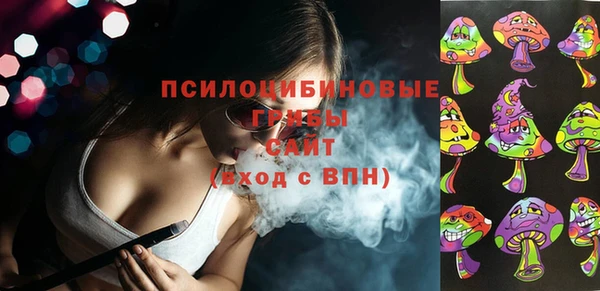 марихуана Протвино