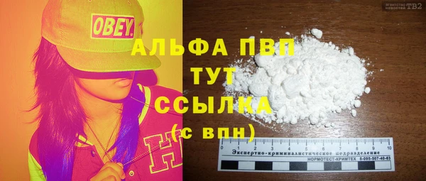 марихуана Протвино