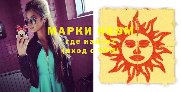 марки lsd Приозерск
