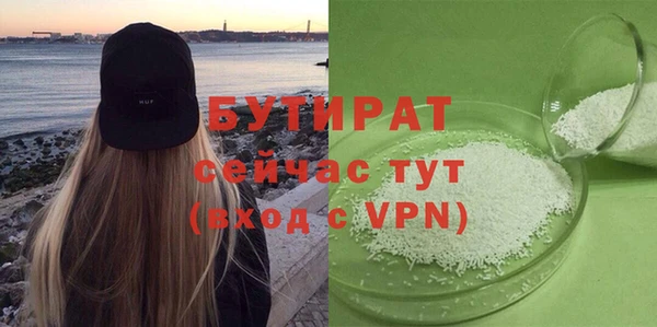 марихуана Протвино