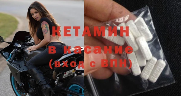 бутик Кстово