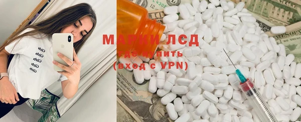 марки lsd Приозерск
