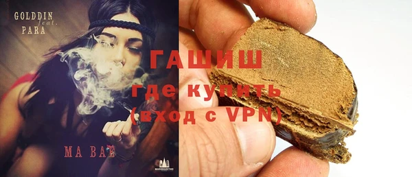 марихуана Протвино