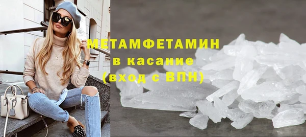 ALPHA PVP Крымск