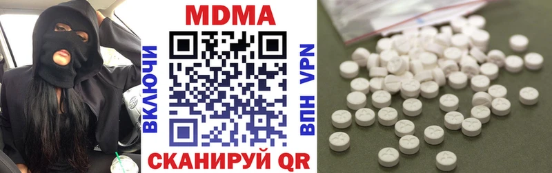 МДМА молли  купить  сайты  Сольвычегодск 