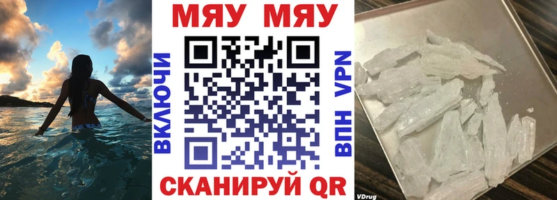 hydra ссылка  shop какой сайт  МЕФ мука  цена   Сольвычегодск 