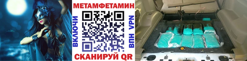 дарнет шоп  Сольвычегодск  Метамфетамин Декстрометамфетамин 99.9% 