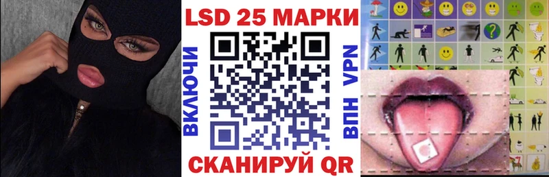 Наркотические марки 1,5мг Сольвычегодск