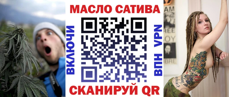 ТГК жижа  площадка Telegram  Сольвычегодск 
